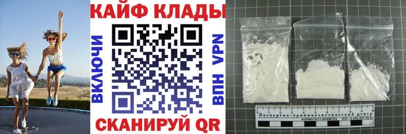 Купить наркотик аптеки Лукоянов Alpha-PVP Галлюциногенные грибы МЕФ ГАШ Кокаин Марихуана