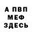 Амфетамин VHQ Dmitriy Knox227
