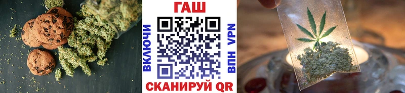 купить закладку  Лукоянов  дарк нет Telegram  Cannafood конопля  omg онион 
