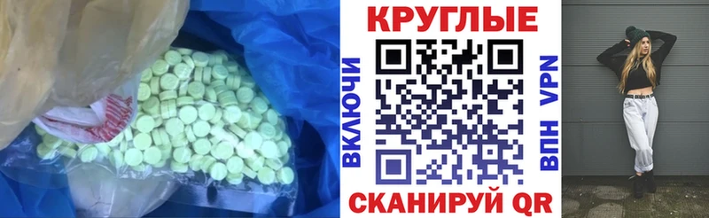 Ecstasy mix  Лукоянов 
