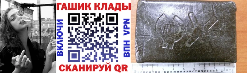 Гашиш VHQ  цены   Лукоянов 