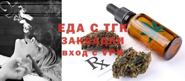 MDMA Premium VHQ Пестово
