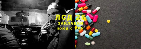 тгк Алексин