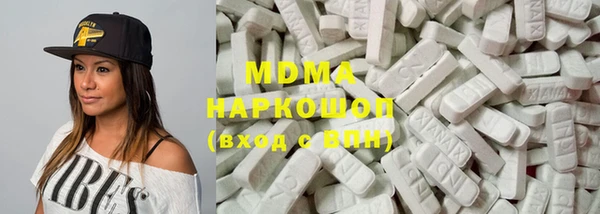кокаин премиум Алексеевка