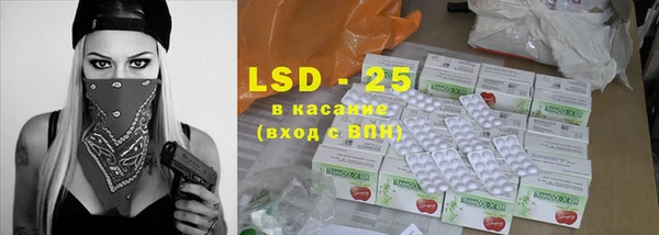 кокаин премиум Алексеевка