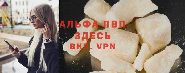 тгк Алексин