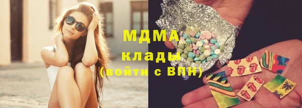 кокаин премиум Алексеевка