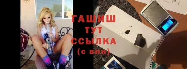 кокаин премиум Алексеевка