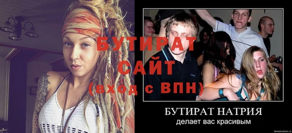 тгк Алексин
