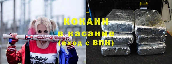 кокаин премиум Алексеевка
