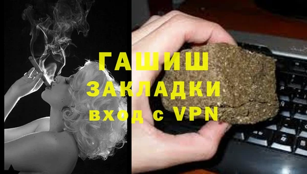 кокаин премиум Алексеевка
