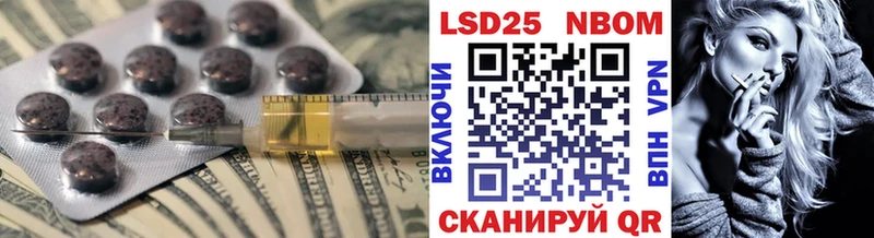 Лсд 25 экстази ecstasy  Лукоянов 