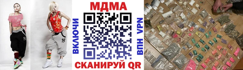 МДМА crystal  Лукоянов 
