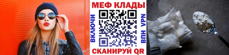 Меф мяу мяу  продажа наркотиков  Лукоянов 