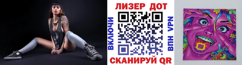 Марки NBOMe 1,5мг  Лукоянов 
