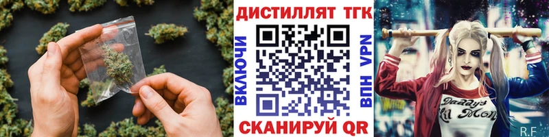 ТГК Wax  закладка  Лукоянов 