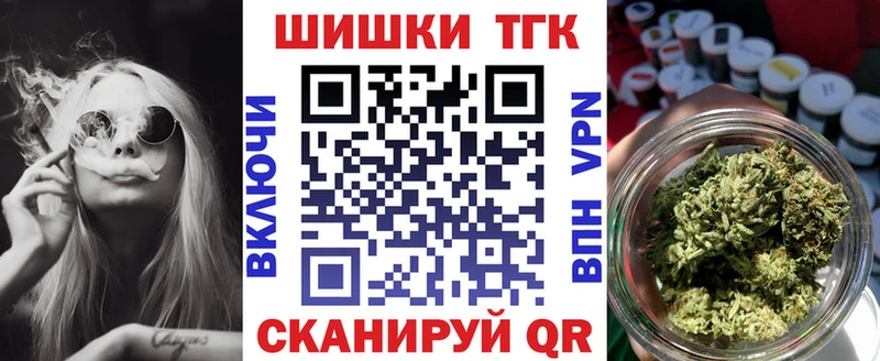 Канабис White Widow Лукоянов